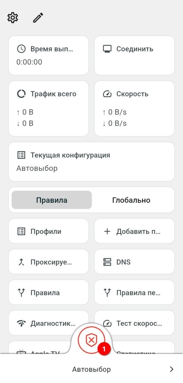 Шаг 11