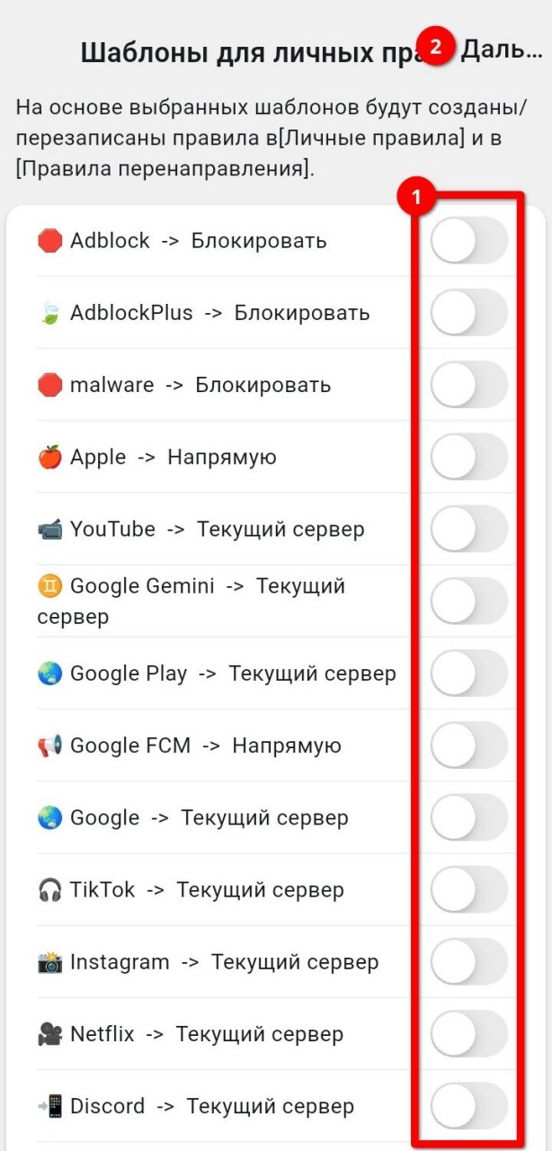 Шаг 5