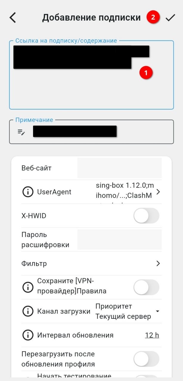 Шаг 8