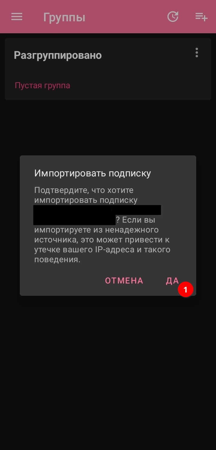 Шаг 3