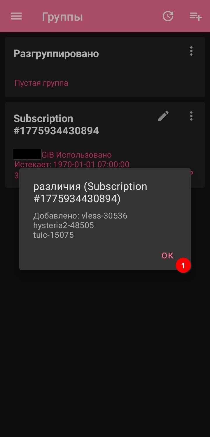 Шаг 4